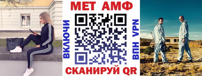 АМФЕТАМИН Premium  продажа наркотиков  Красноуральск 