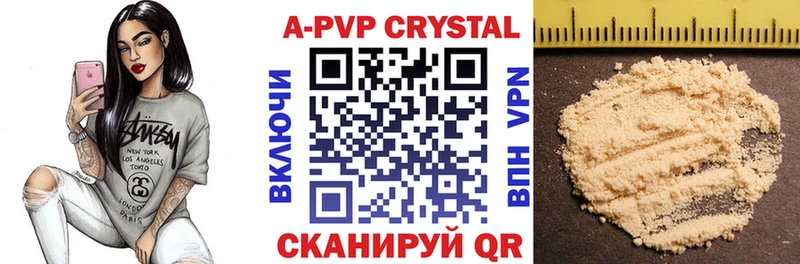 Alpha PVP VHQ  ОМГ ОМГ вход  Красноуральск  что такое  