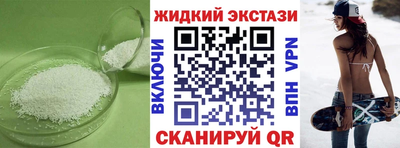 Бутират буратино  МЕГА онион  Красноуральск 