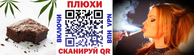 mega ССЫЛКА  Красноуральск  Canna-Cookies конопля 