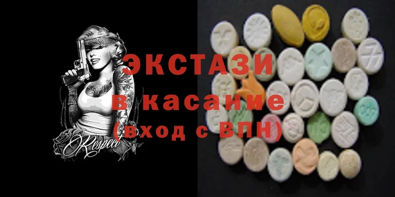 KRAKEN ССЫЛКА  где купить   Красноуральск  ЭКСТАЗИ таблы 