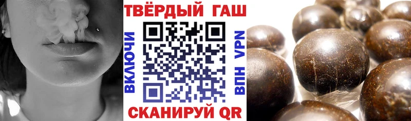что такое наркотик  Красноуральск  Гашиш ice o lator 