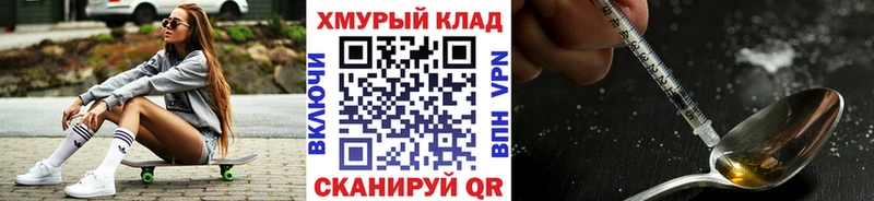 Героин Афган  купить   OMG маркетплейс  Красноуральск 