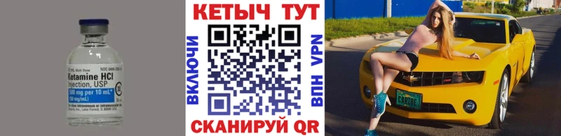 КЕТАМИН VHQ  Красноуральск 