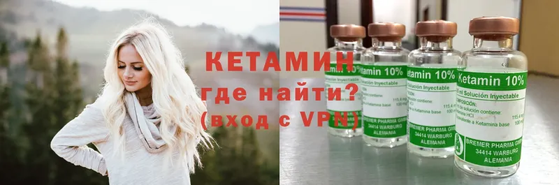 Кетамин VHQ  Красноуральск 