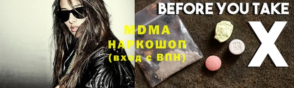 прущая мука Нефтегорск