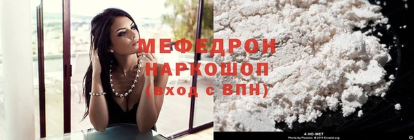 бутират Бородино