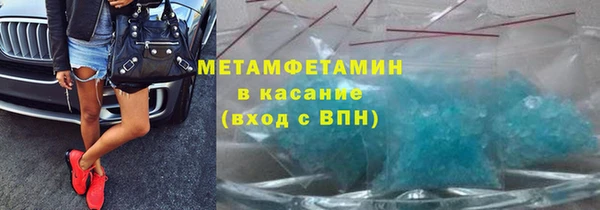 бутират Бородино