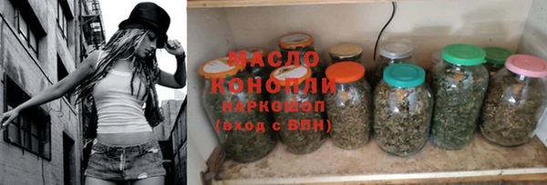 первитин Бронницы