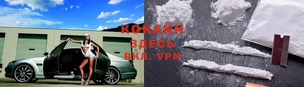 бутират Бородино