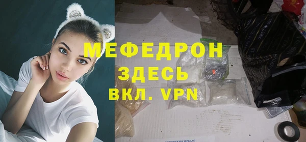 прущая мука Нефтегорск
