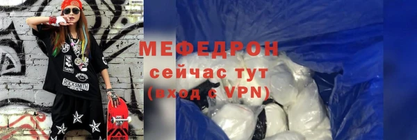 МДМА Бугульма