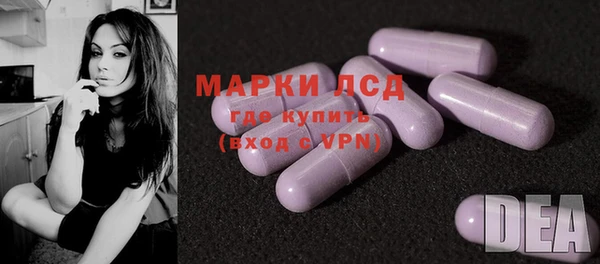 MESCALINE Нефтекумск