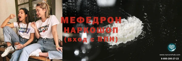 бутират Бородино