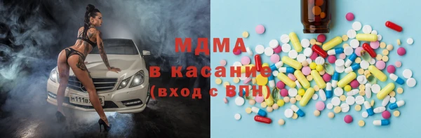 бутират Бородино
