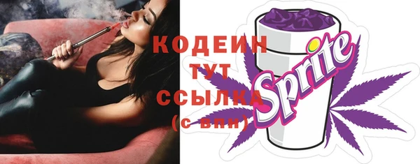 первитин Бронницы
