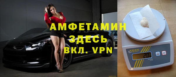 MESCALINE Нефтекумск