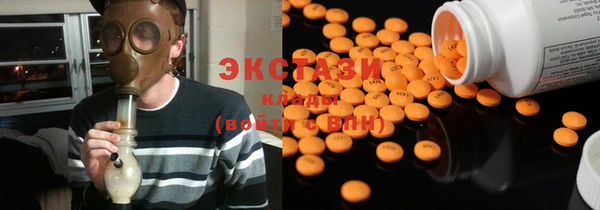 первитин Бронницы