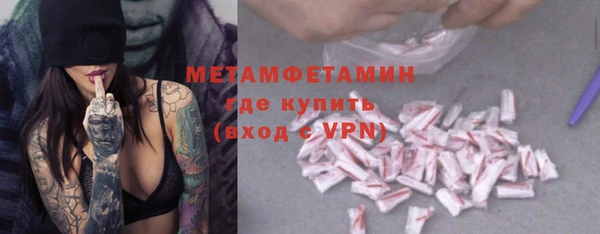 МДМА Бугульма
