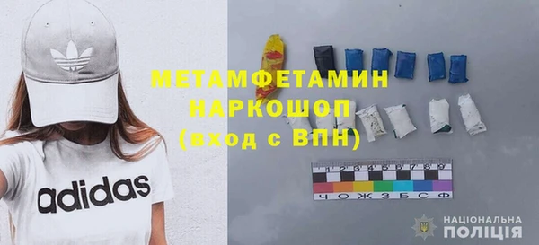 каннабис Новокубанск