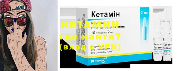 МДМА Бугульма