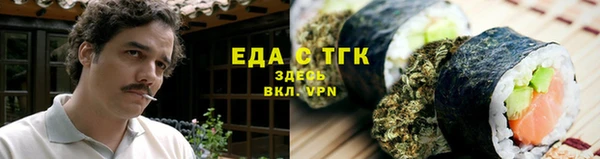 MESCALINE Нефтекумск