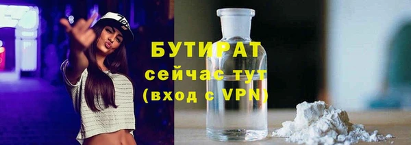 MESCALINE Нефтекумск