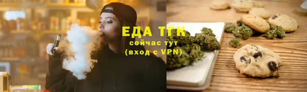 МДМА Бугульма
