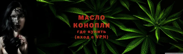 первитин Бронницы