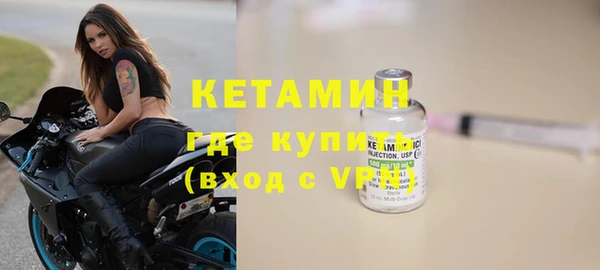 МДМА Бугульма