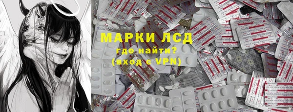 прущая мука Нефтегорск