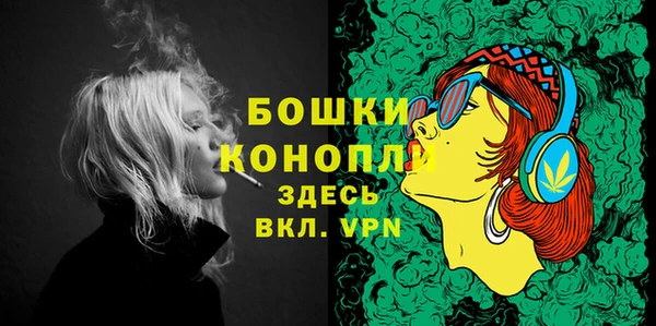 первитин Бронницы