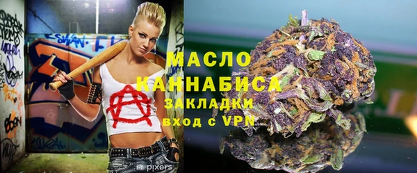 бутират Бородино
