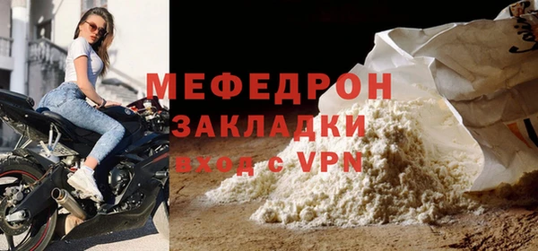 каннабис Новокубанск
