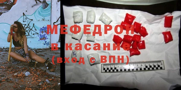 прущая мука Нефтегорск