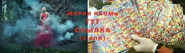 первитин Бронницы