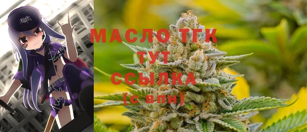 МДМА Бугульма