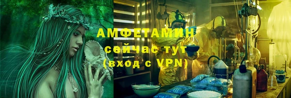 бутират Бородино