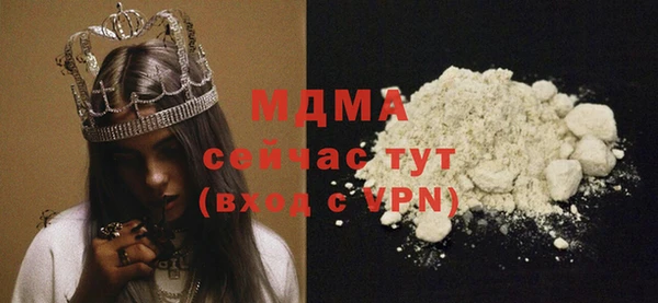 МДМА Бугульма