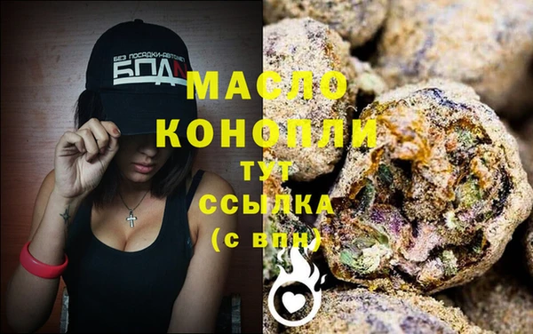 MESCALINE Нефтекумск