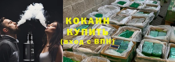 МДМА Бугульма