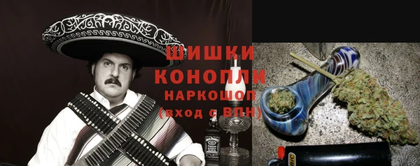 первитин Бронницы