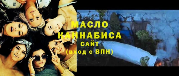 MESCALINE Новодвинск