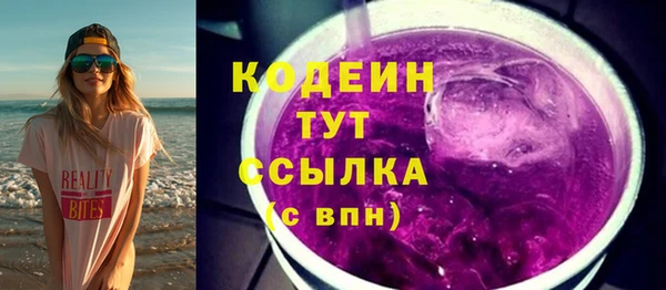 первитин Бронницы