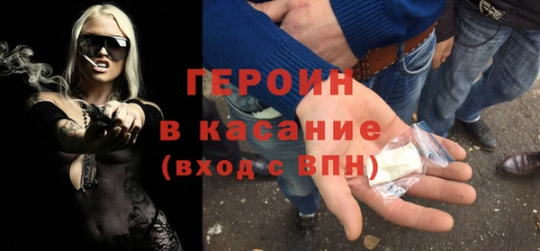 первитин Бронницы