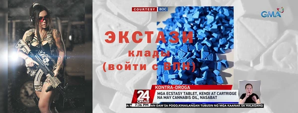 бутират Бородино
