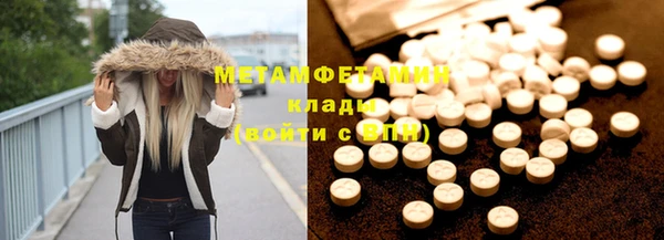 МДМА Бугульма