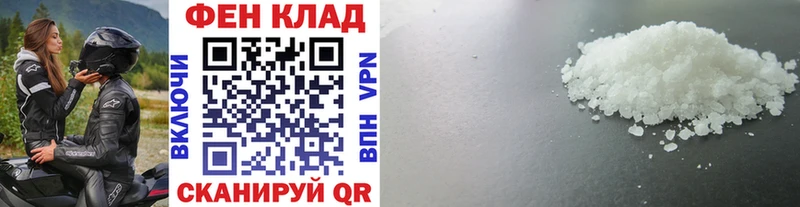 Метамфетамин Methamphetamine  Красноуральск 