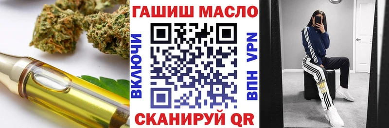 Дистиллят ТГК гашишное масло  магазин продажи наркотиков  Красноуральск 